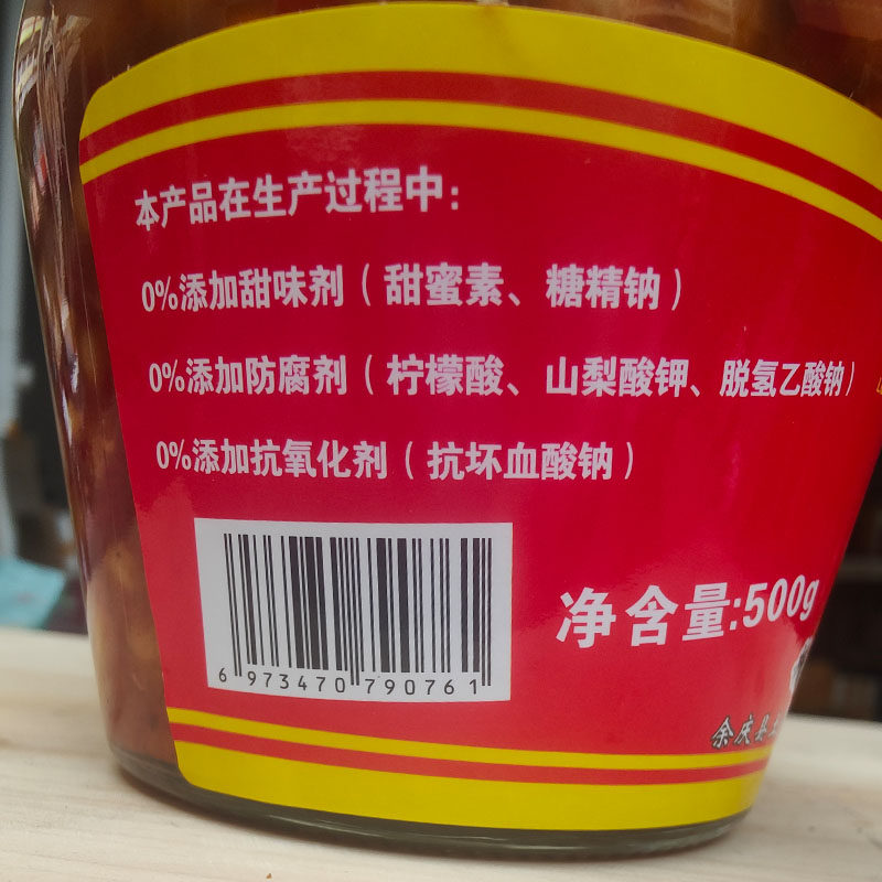 500g水豆豉龙家坝开胃水豆豉老坛水豆豉蘸水豆豉酱水豆豉风味下饭,淘宝优惠券,粉丝福利购,淘宝优惠卷
