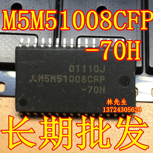 存储器芯片 M5M51008CFP-55H M5M51008CFP-70H M5M51008CFP-70HI - 图0