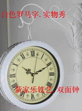 铁艺双面钟 时尚欧式钟大号钟 双面挂钟 创意客厅壁挂钟 静音钟表