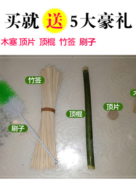 竹筒粽子模具商用烧烤地摊