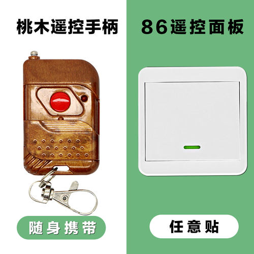 门禁机遥控器点动型无线遥控型出门按钮门禁接收器远距离开门开关 - 图1
