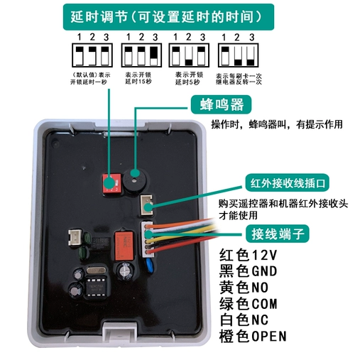 13 -летний магазин Seven Colors Control Access All -IN -один водонепроницаемый контроллер доступа идентификатор считывающей карты чтения карты чтения карты чтения карты