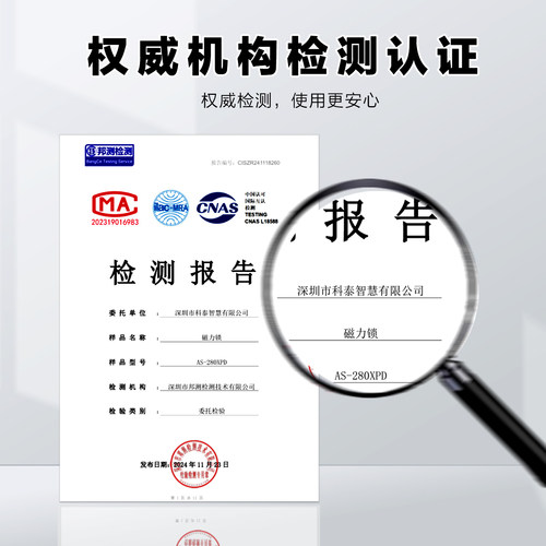 280kg双门磁力锁 电磁锁 门禁电锁 连体磁力锁 带信号反馈磁力锁 - 图1