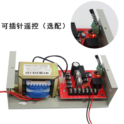 门禁电源12V5A专用电源门禁控制器单门双门12V3A门禁变压器电源板