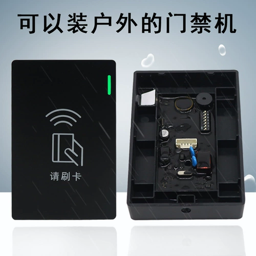 Система управления доступом интегрированной машины с временным ограничением IC Card Card Anti -Copy Build