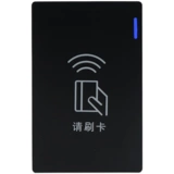 13 -летний магазин 16 Контроль доступа к цвету все -In -noge Brush Card Board Electronic Outdoor Waterpronation Electromagnetic System Set System Read