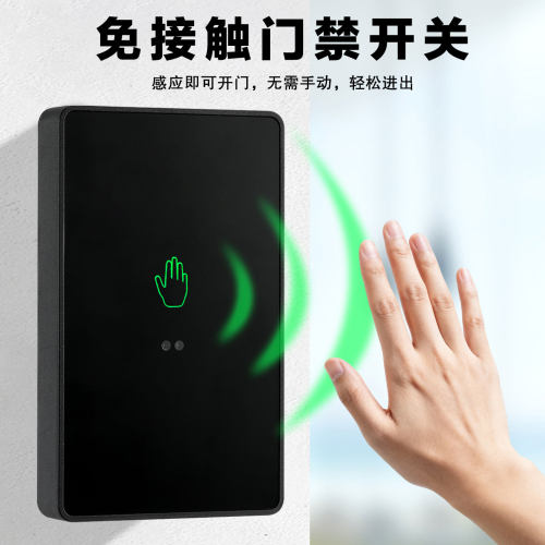 86型开关出门按钮开门按钮M6明装出门开关带底盒复位开关按钮常开 - 图2