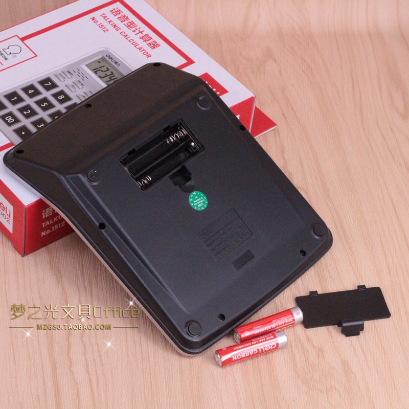 得力1512语音计算器财务办公用品计算机12位大按键水晶按钮大屏 - 图1