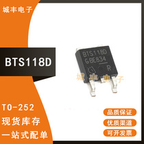 Original loaded imported BTS118D BTS118 patch TO-252 smart low-end power switch circuit protection