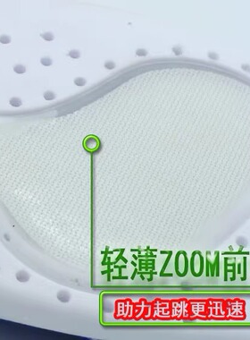 透气运动缓冲减震zoom气垫鞋垫