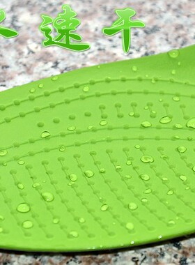 户外休闲运动防滑减震速干鞋垫