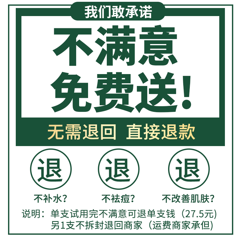 完美芦荟胶官方正品旗舰店专营官网去痘痘印修复男女士儿童专用