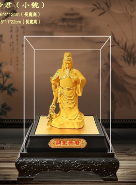 绒沙金摆件关公工艺品家居装饰品