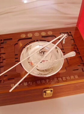 碗筷勺子保险会销随手五福临门