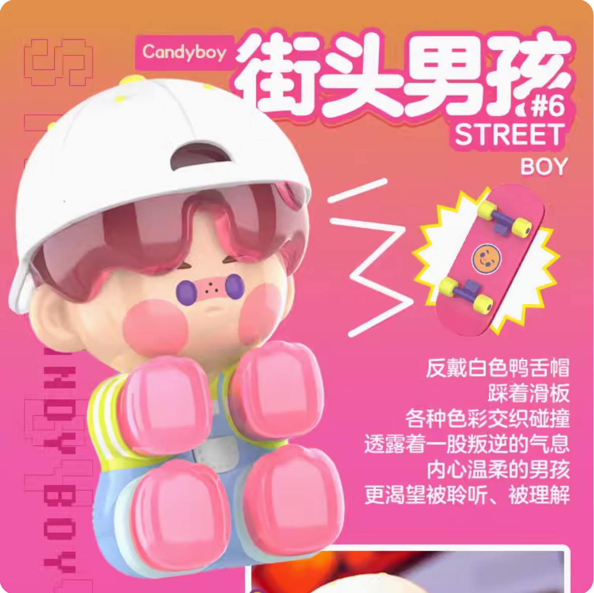 泡泡玛特POPMART Pino Jelly你的男孩一代盲盒潮流创意玩偶礼物正-图0