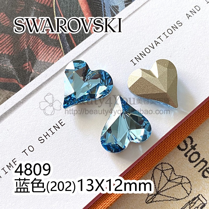 正品SWAROVSKI美甲钻施华洛世奇奥地利水晶4809玫红幻彩爱心歪心 - 图1