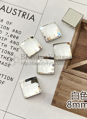 施华洛世奇2493正方平底钻