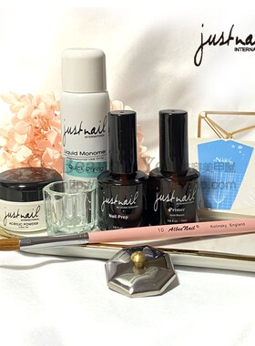 水晶甲台湾美甲justnail延长