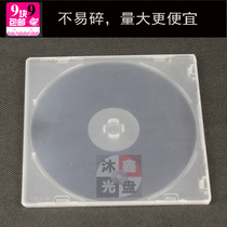 Thin Premium Optical Disc Box Transparent Plastic Single Sheet Not Easy To Break CD Box DVD Disc case PP Soft plastic case CD shell