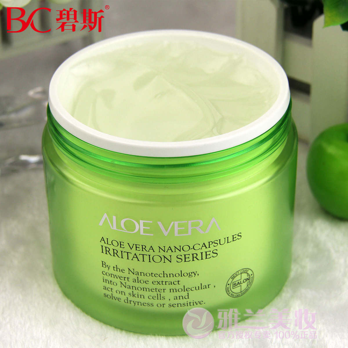 碧斯芦荟纳米修护冰晶200g翠叶微囊 美如姣碧斯正品店乳液/面霜