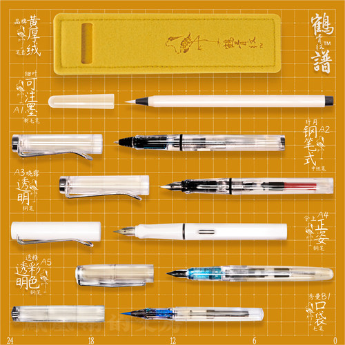 鹤骨纹™细叶可注墨新毛笔软头秀丽小楷书法可加墨钢笔式学生练字 - 图1