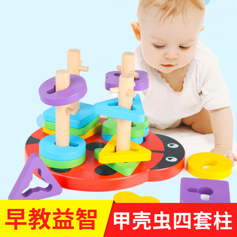木制智慧五柱套几何形状配对儿童早教益智婴儿宝宝1-3岁认知玩具 - 图0
