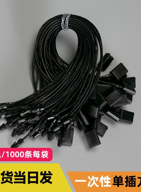 造卡吊牌绳现货服装定制简约