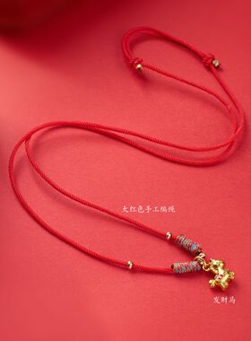 马年好运项链配饰女轻奢感本命年新年手工编织吊坠毛衣链