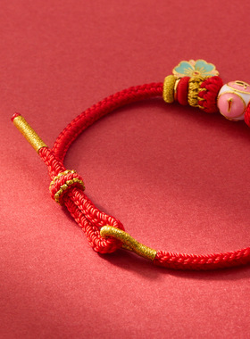 民族风本命年红绳男女手链一帆风顺桃花纯手工蛇年绳结编织手绳