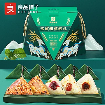 【高端礼盒】良品铺子高档粽子礼盒800g