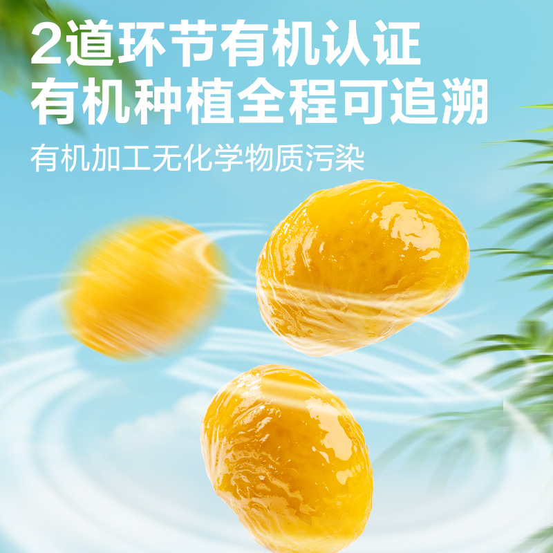 良品铺子开口笑甘栗120g迁西板栗仁即食油栗仁坚果新鲜板栗仁休闲