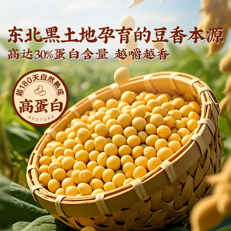 【99元任选10件】良品铺子卤香豆卷甜辣味豆干解馋休闲零食小吃,淘宝优惠券,粉丝福利购,淘宝优惠卷