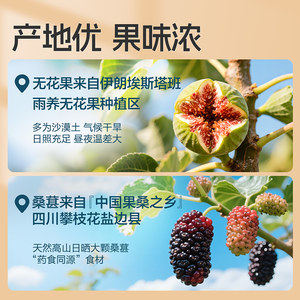 良品铺子无花果桑葚派核桃派黑芝麻夹心核桃无花果干孕妇零食即食