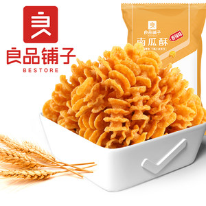 良品铺子南瓜酥75gx2袋膨化食品网红怀旧休闲小零食