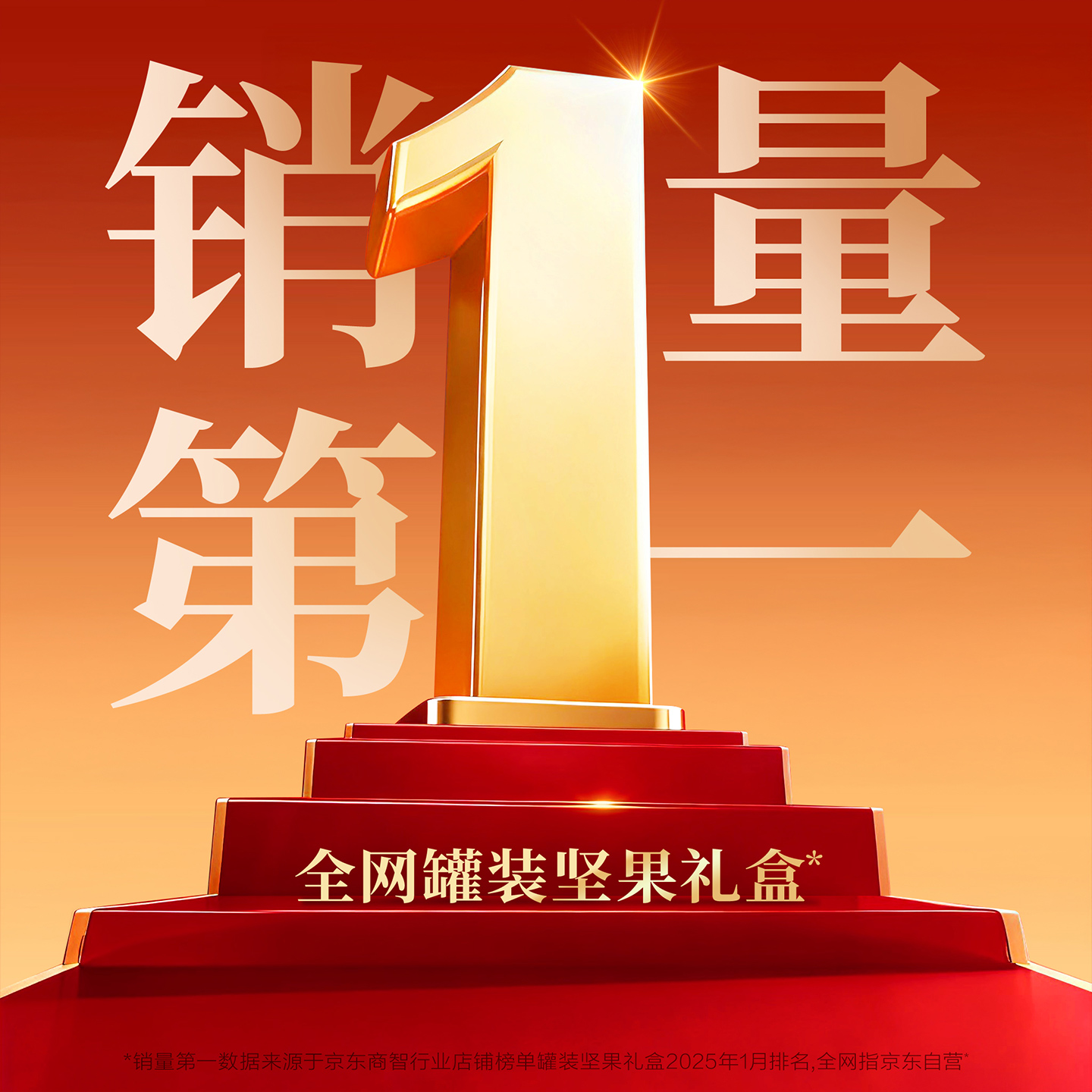 良品铺子坚果礼盒9袋/1353g新年大礼包走亲戚年货礼盒过年送长辈