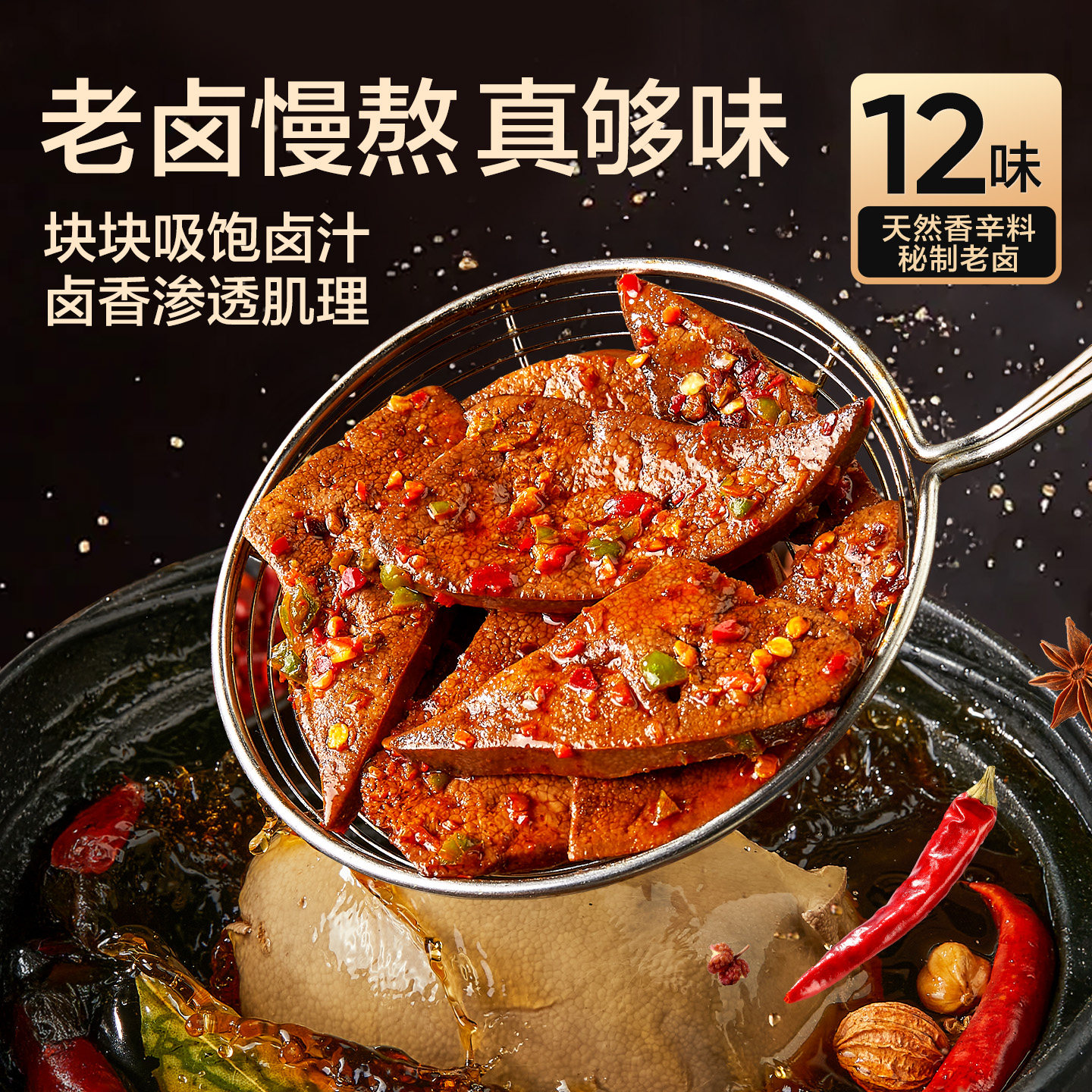 图 2