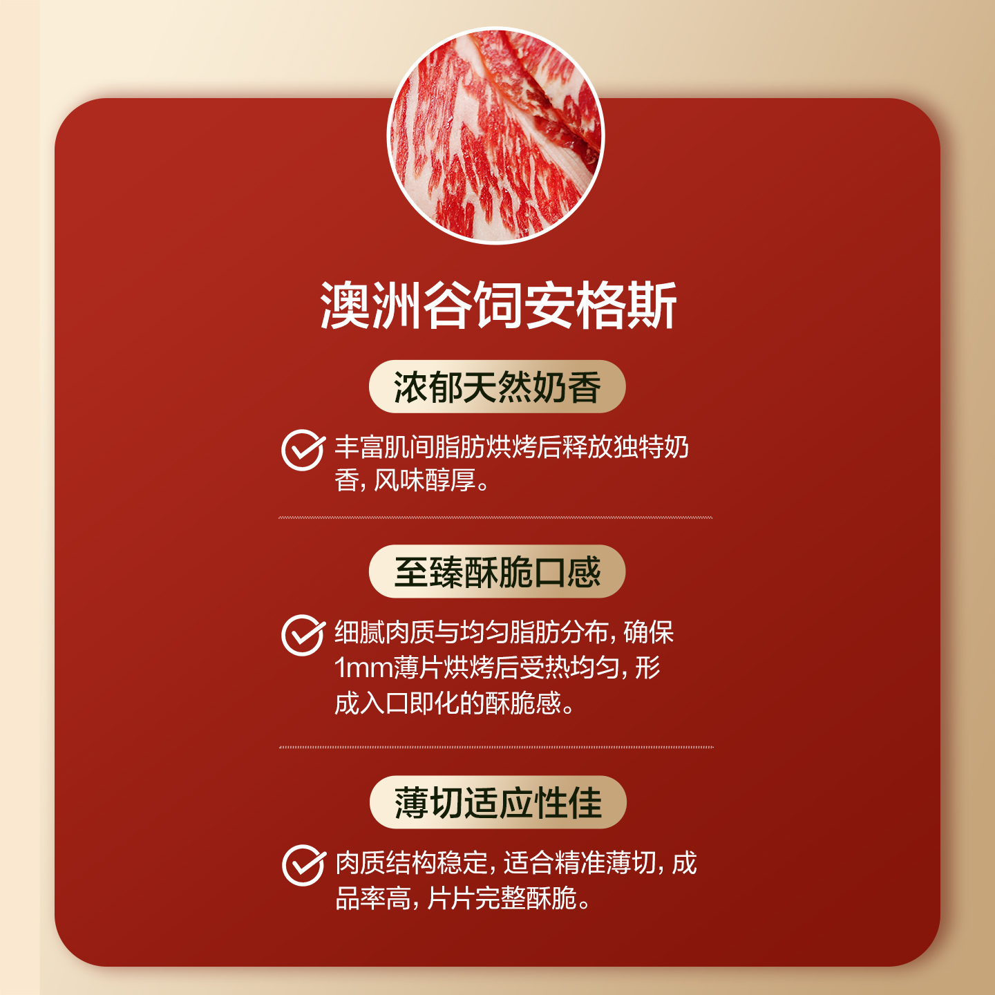 良品铺子安格斯牛排脆肉类即食小吃解馋特产牛肉干脆片零食