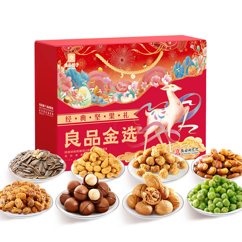 良品铺子坚果年货送礼混合大礼包 良品铺子混合坚果