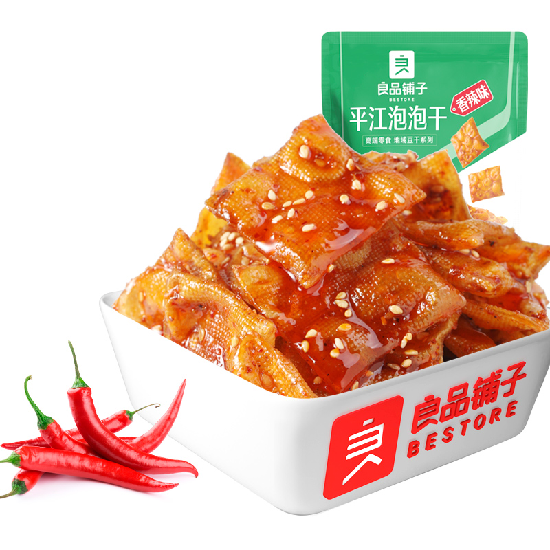 【满减专区】良品铺子平江泡泡干75gx2袋豆皮零食休闲小吃-图3