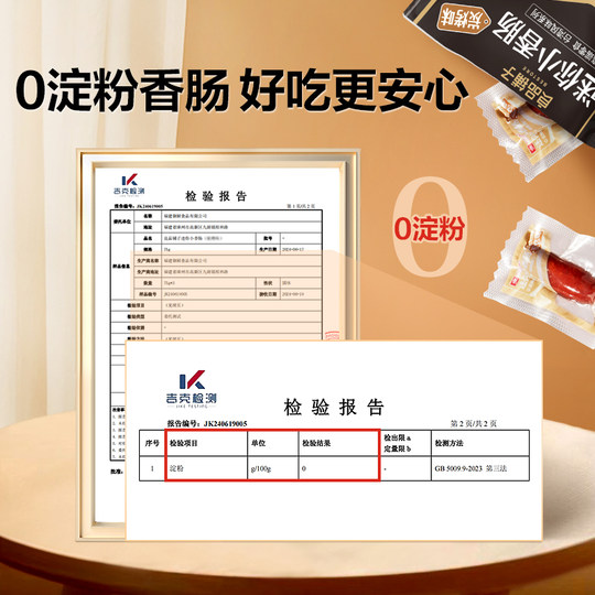 Bestore mini grilled sausages 25 individual packs