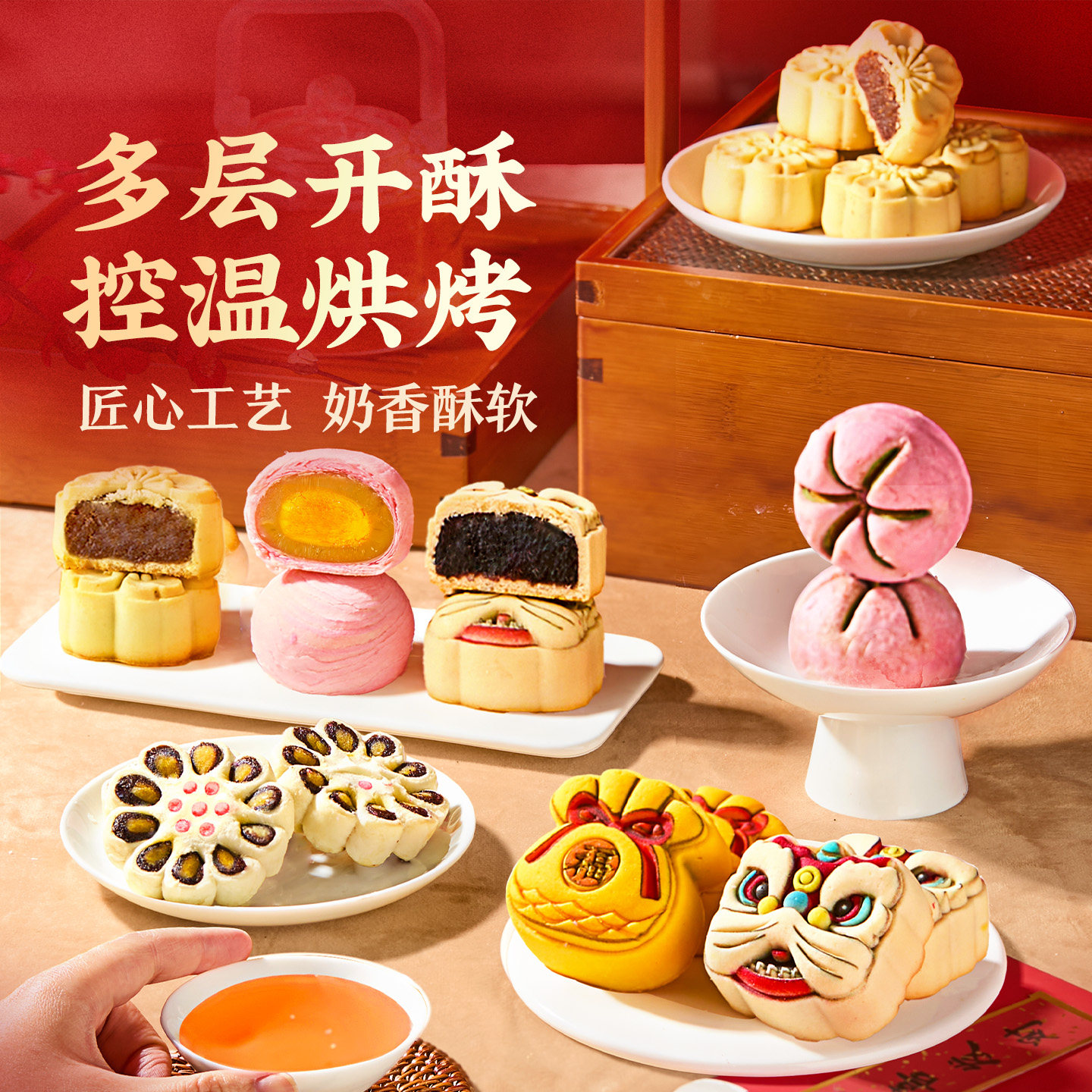 良品铺子良品福酥糕点礼盒传统中式点心过年年货送礼零食礼包560g,淘宝优惠券,粉丝福利购,淘宝优惠卷