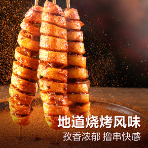 【U先试用】良品铺子面筋卷120g烤面筋辣条麻辣小吃办公室零食