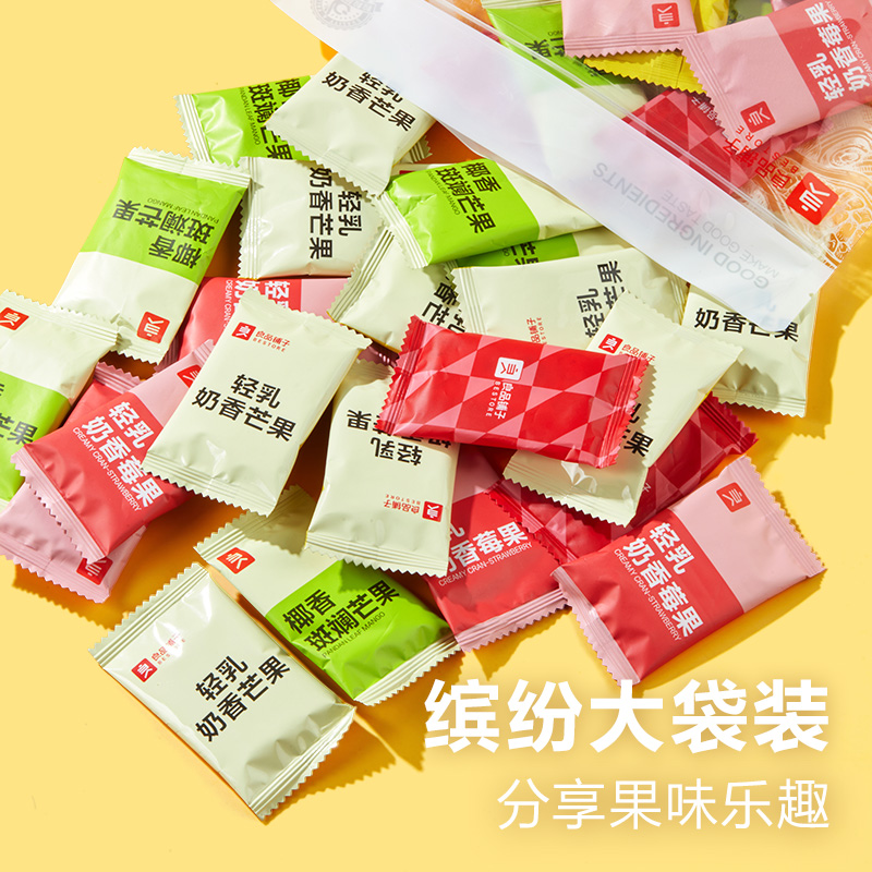 良品铺子缤纷果乐奶糕260g水果干蜜饯芒果干芒果奶糕莓果奶砖红枣-图3