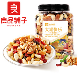 【良品铺子】大罐快乐每日坚果520g 券后26.9元包邮