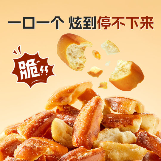 良品铺子碱水面包干300g海盐焦糖干脆丁非油炸零食办公室网红
