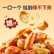 良品铺子碱水面包干300g海盐焦糖干脆丁非油炸零食办公室网红