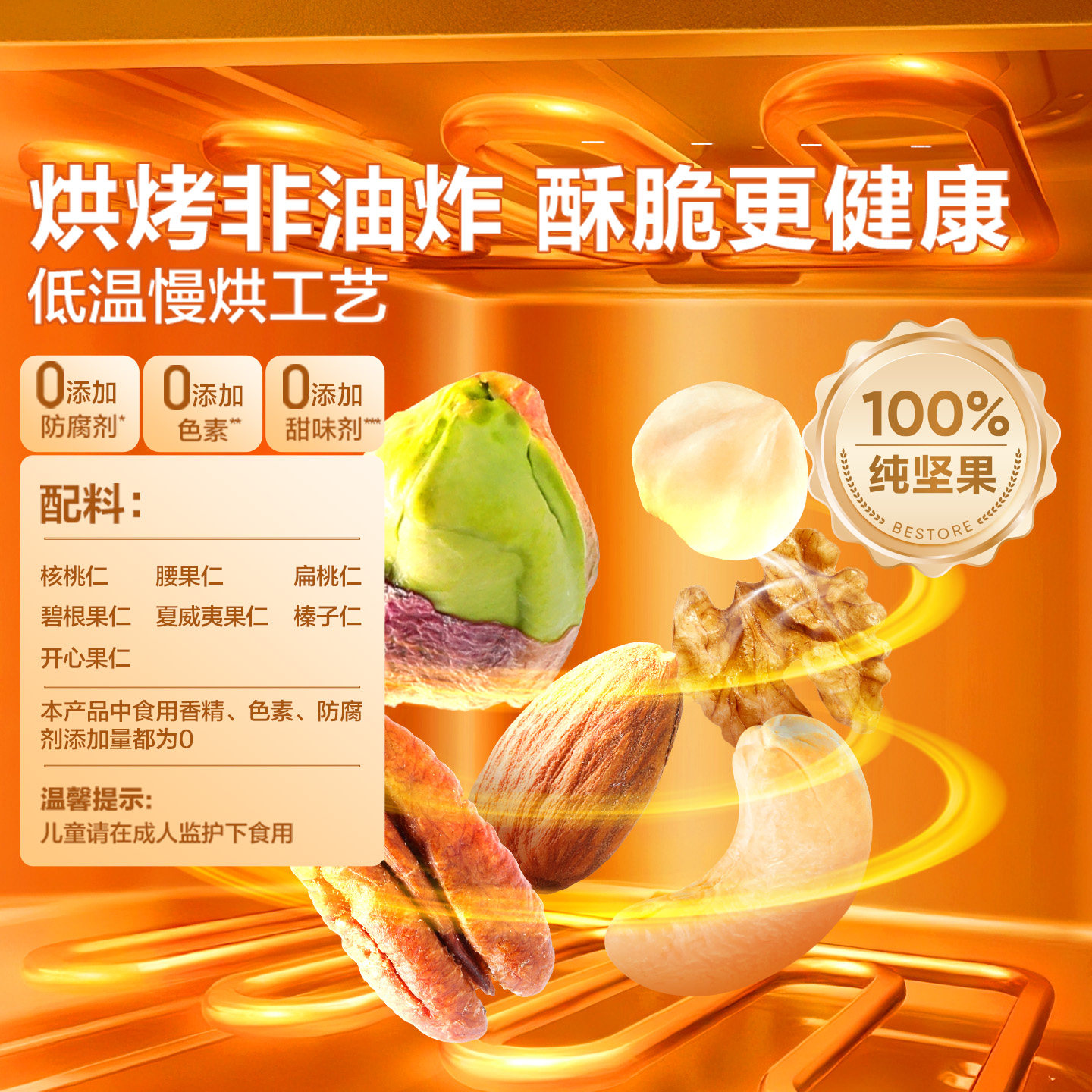 良品铺子坚果每日坚果750g/30包孕妇健康送礼混合果仁独立小包