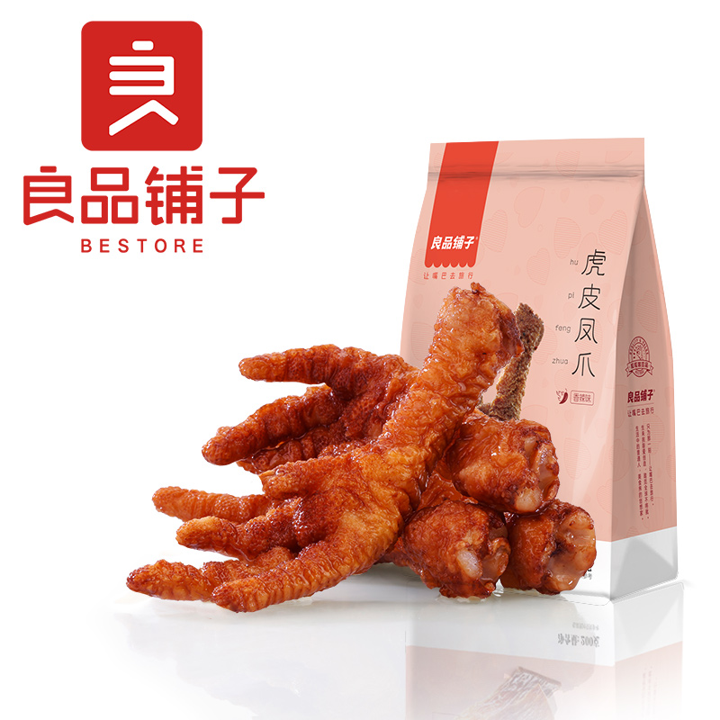 良品铺子虎皮凤爪香辣味卤香味卤鸡爪子肉类零食即食追剧休闲零食 - 图0