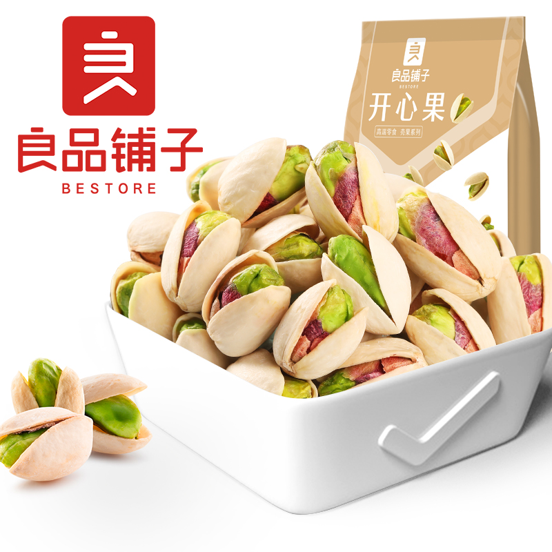 良品铺子开心果98gx2袋 60gx3袋 坚果干果小零食原味休闲小吃包邮 - 图0