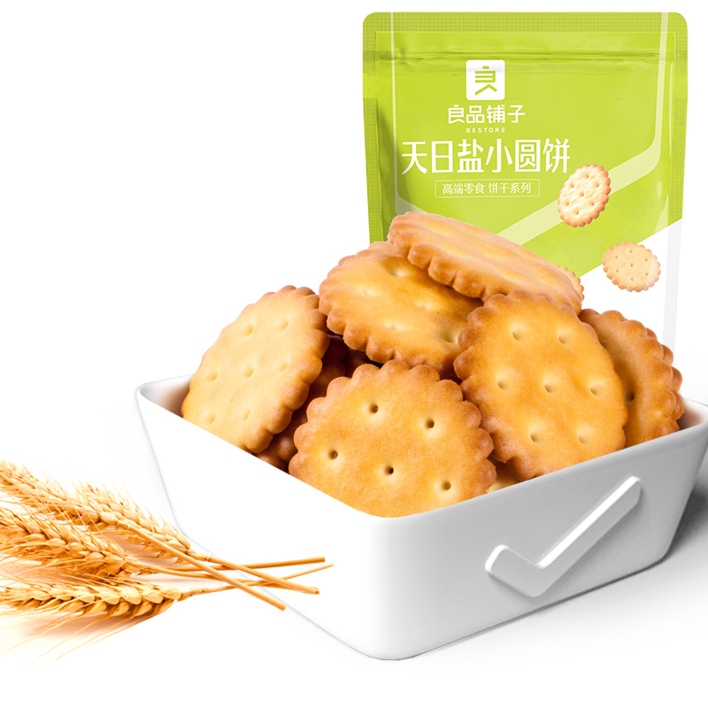 【良品铺子-天日盐小圆饼102gx4袋】咸味饼干零食休闲食品小包装 - 图3